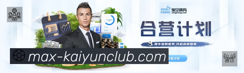 高清赛事解说