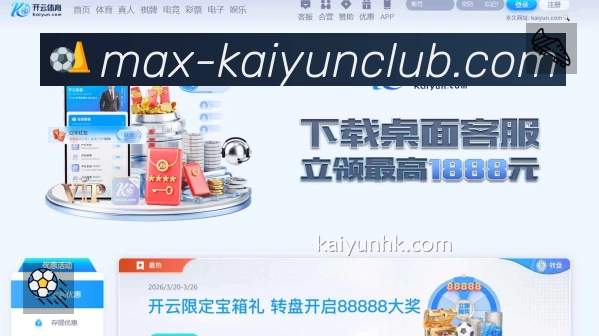 数据分析功能