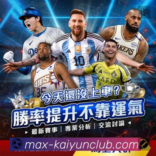 电竞直播专区