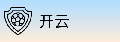 开云 Logo